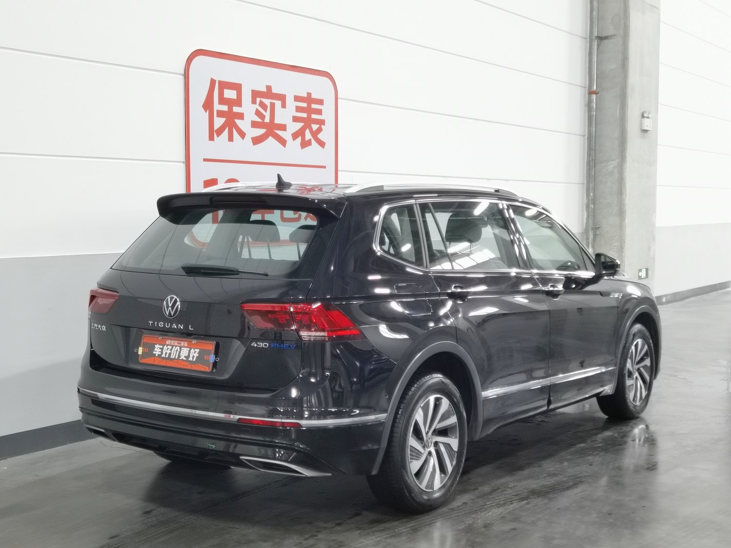 Б/у Volkswagen Tiguan L NEV 2021 1.4 AT