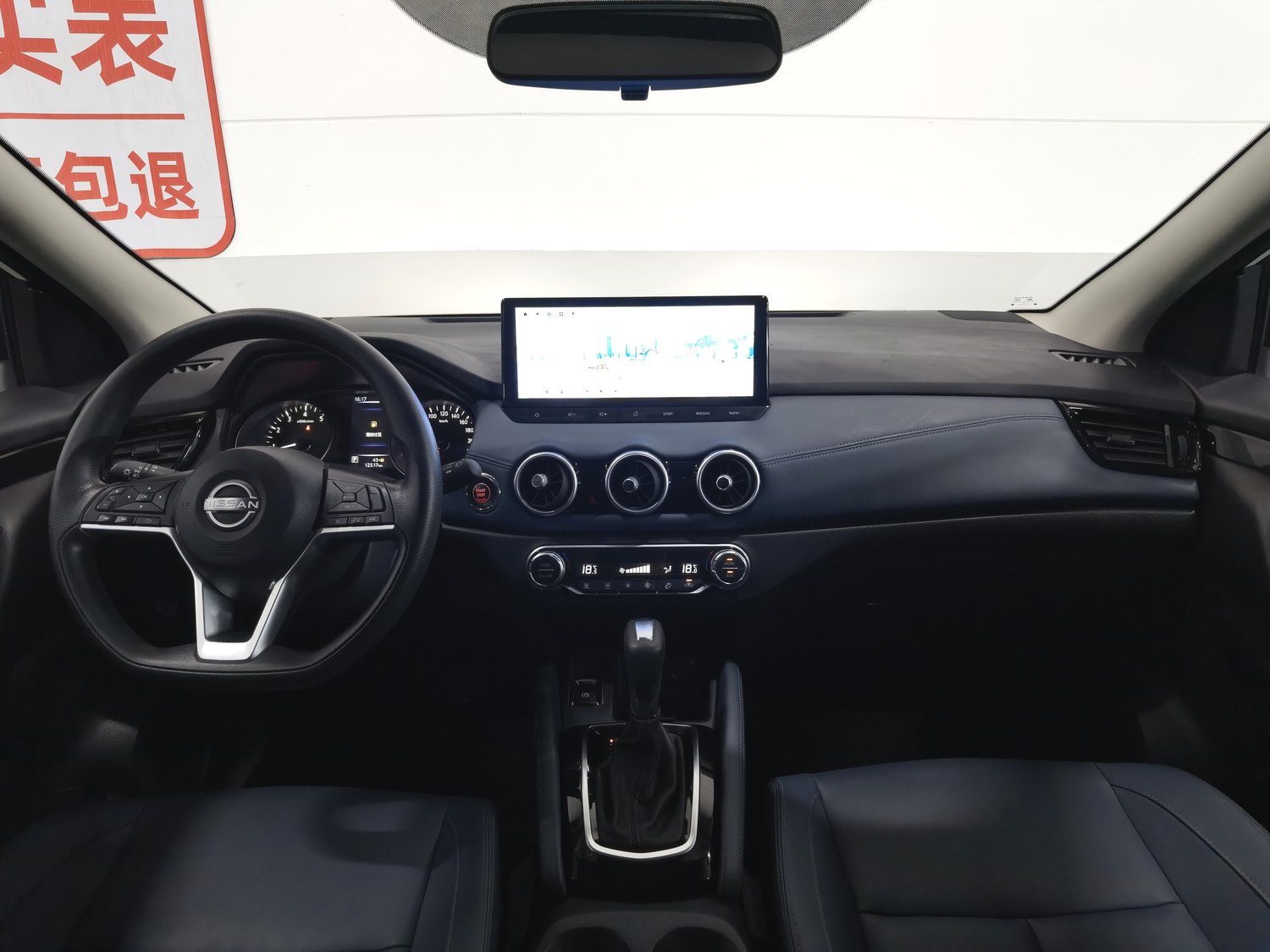 Nissan Qashqai 2025 2.0 AT occasion