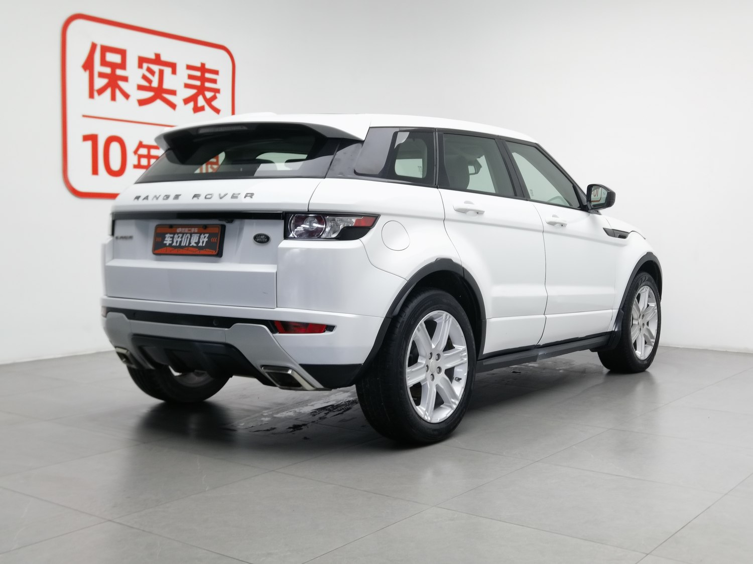 Б/У Land Rover Range Rover Evoque 2015 2.0 AT