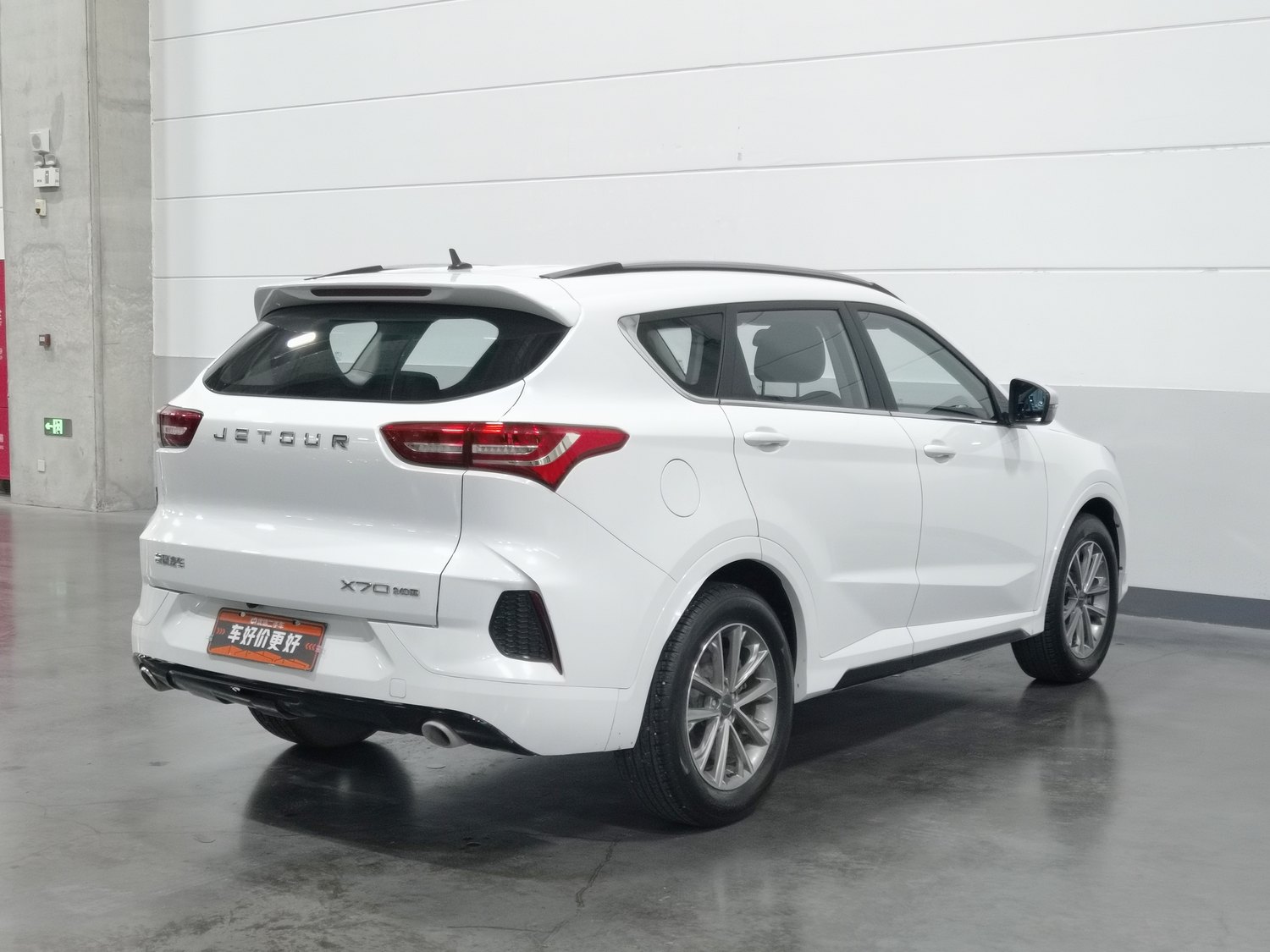 Used Jetour X70 2020 1.5 AT