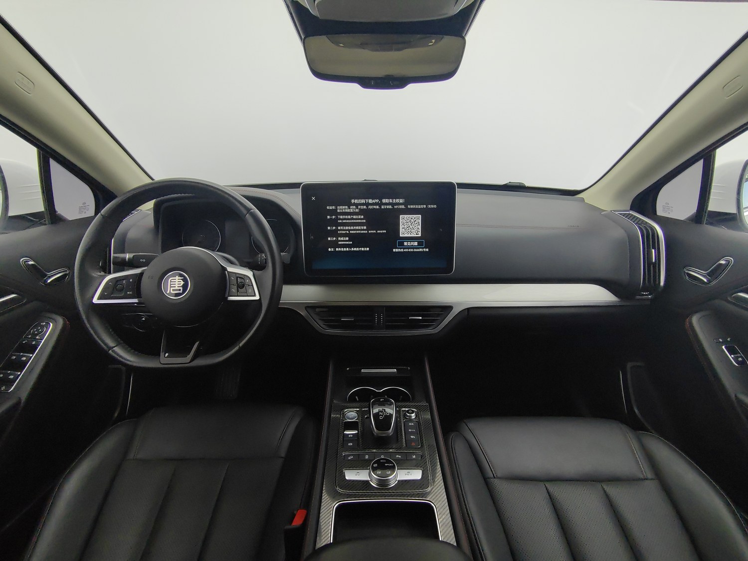Used BYD Tang NEV 2020 2.0 AT
