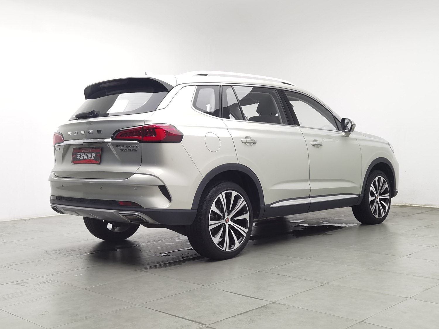 Used Roewe RX5 eMAX 2020 1.5 AT