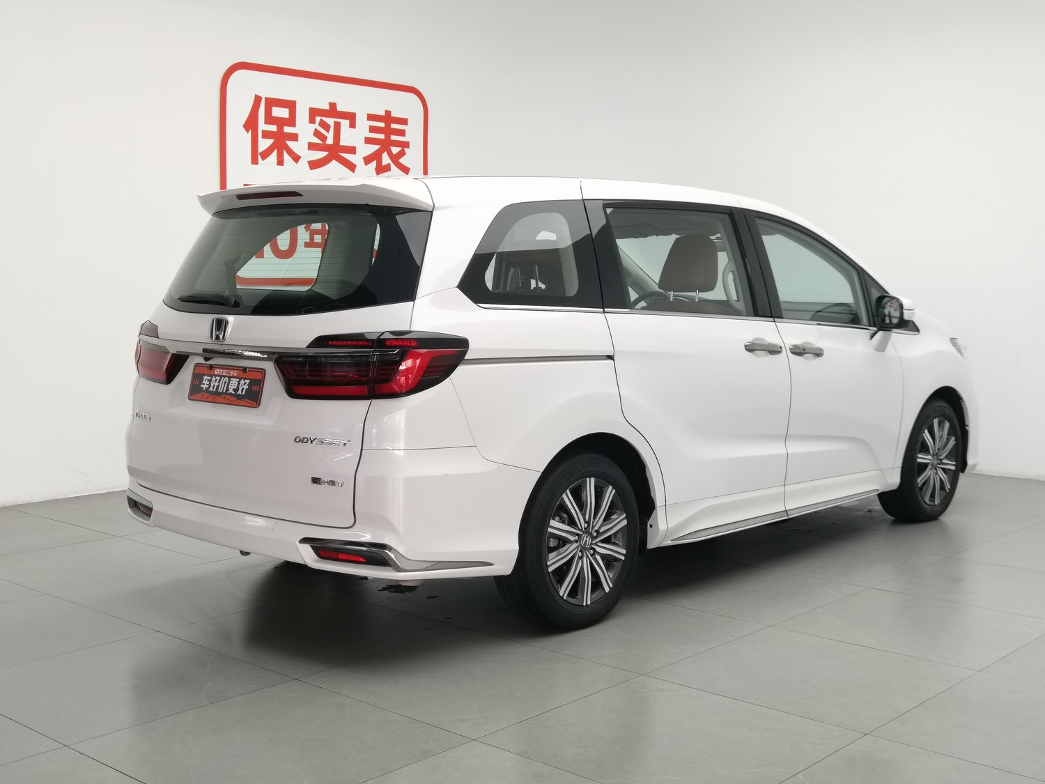 Honda Odyssey 2024 2.0 AT usado