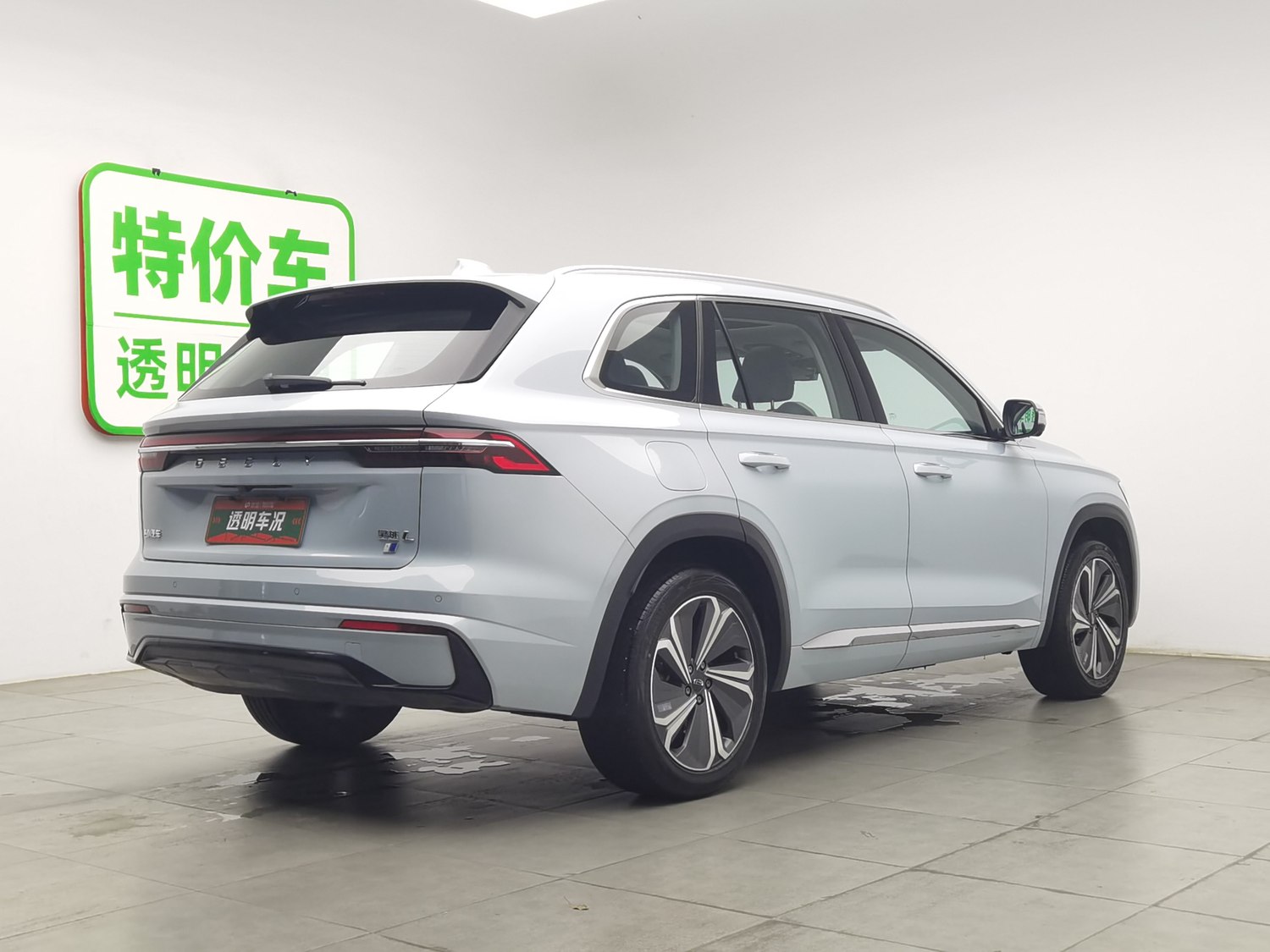 Geely Xingyue L 2022 1.5 AT d'occasion