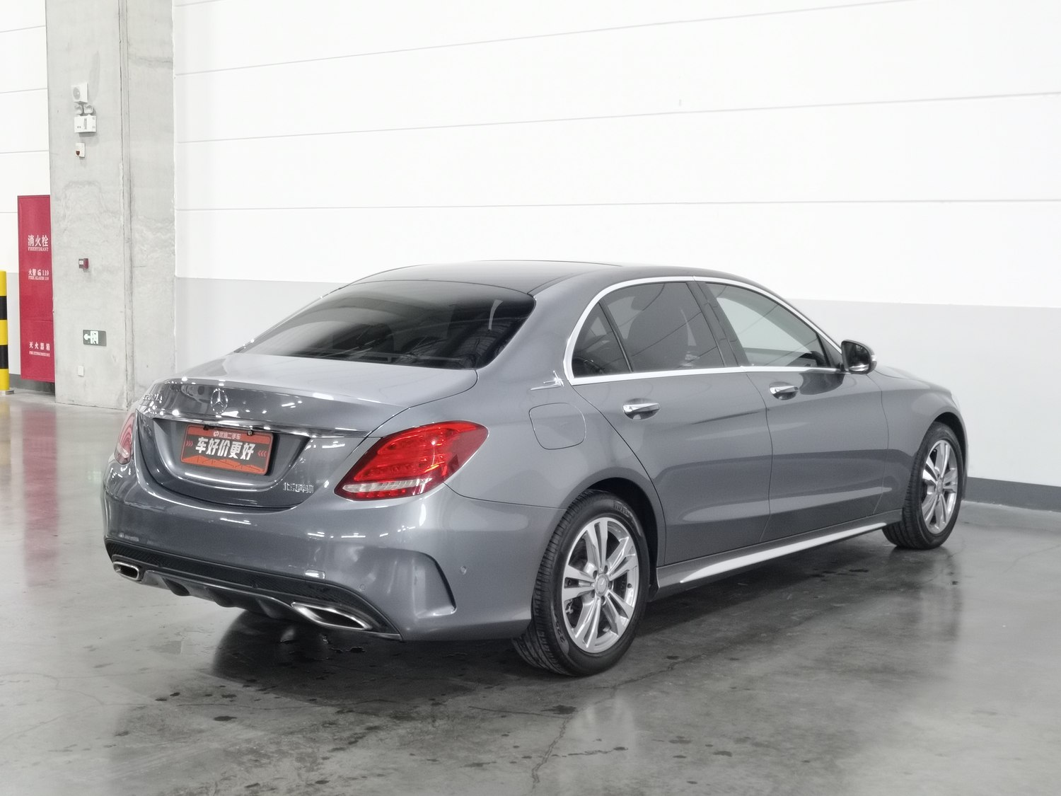 Used Mercedes-Benz C-Class 2016 2.0 AT