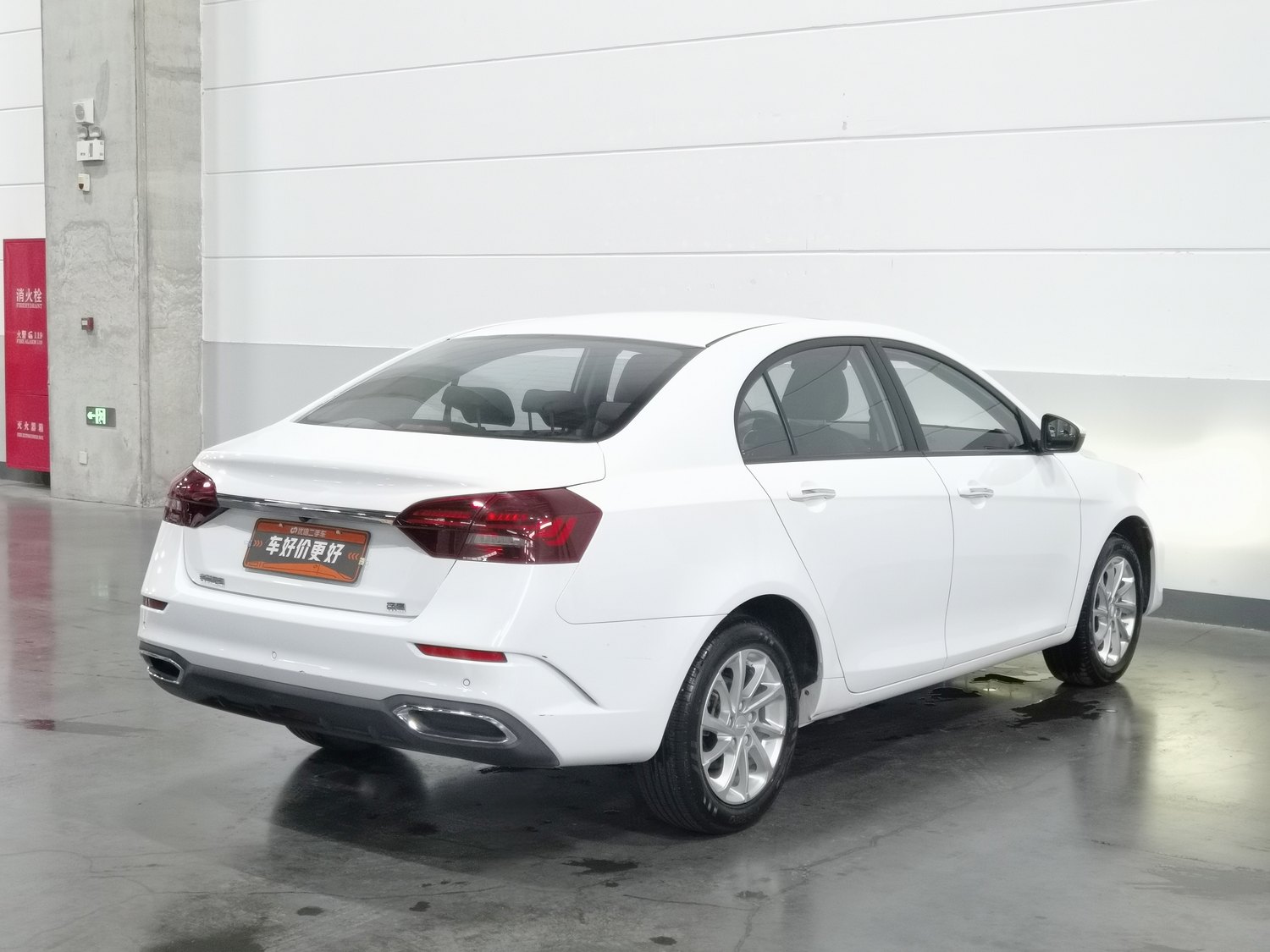 Used Geely Emgrand 2021 1.5 AT