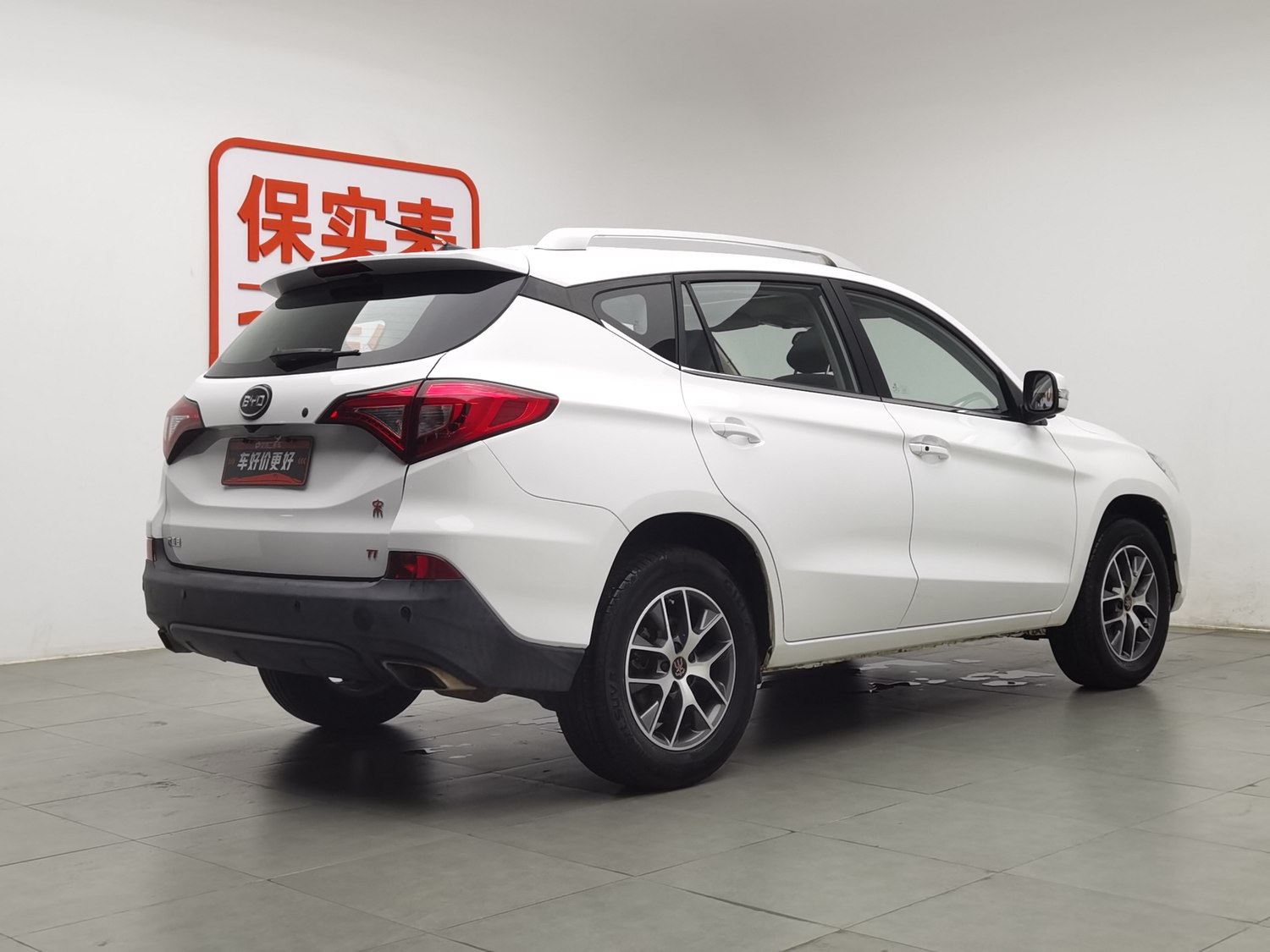 Chanson BYD utilisée 2016 1,5 MT