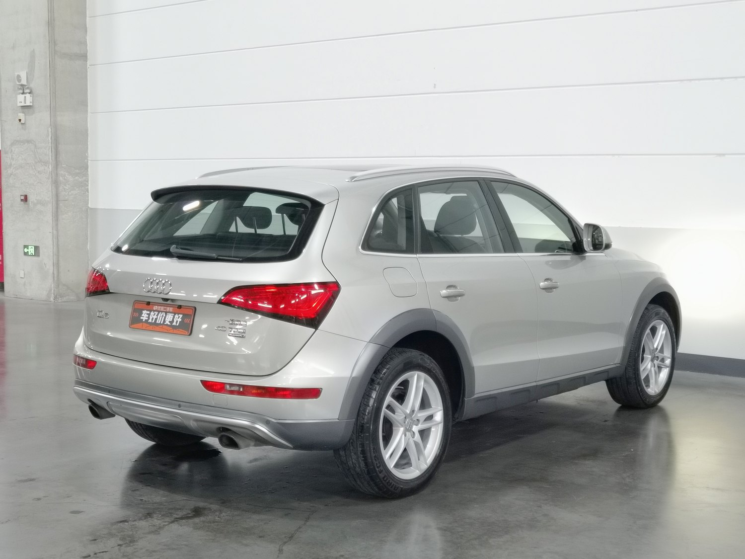 Used Audi Q5 2017 2.0 AT