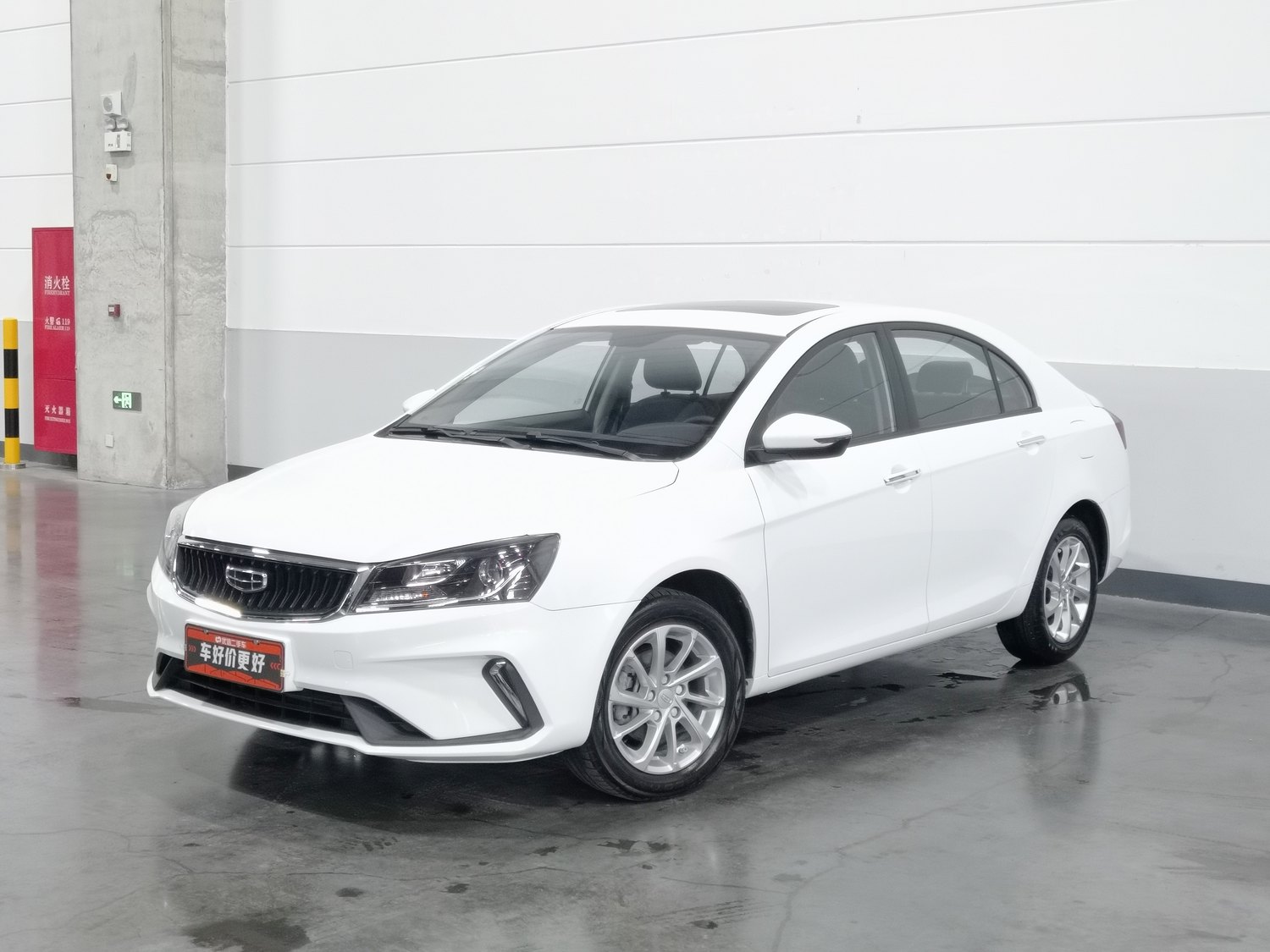 Used Geely Emgrand 2021 1.5 AT