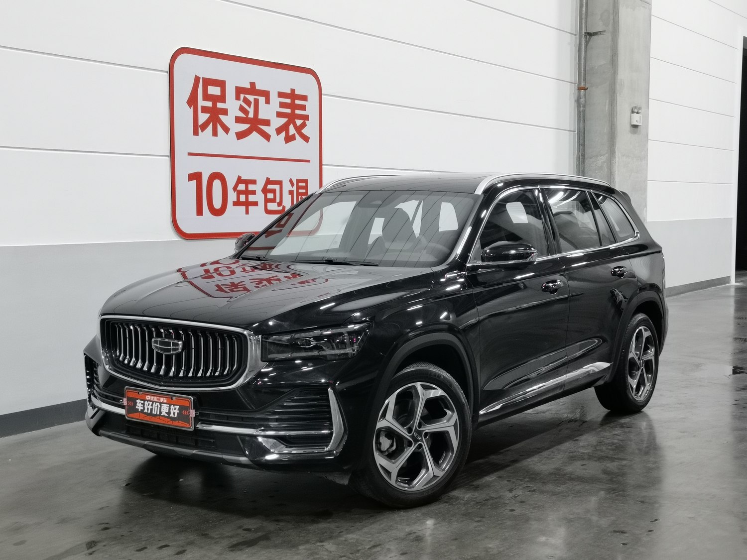 Used Geely Xingyue L 2024 2.0 AT