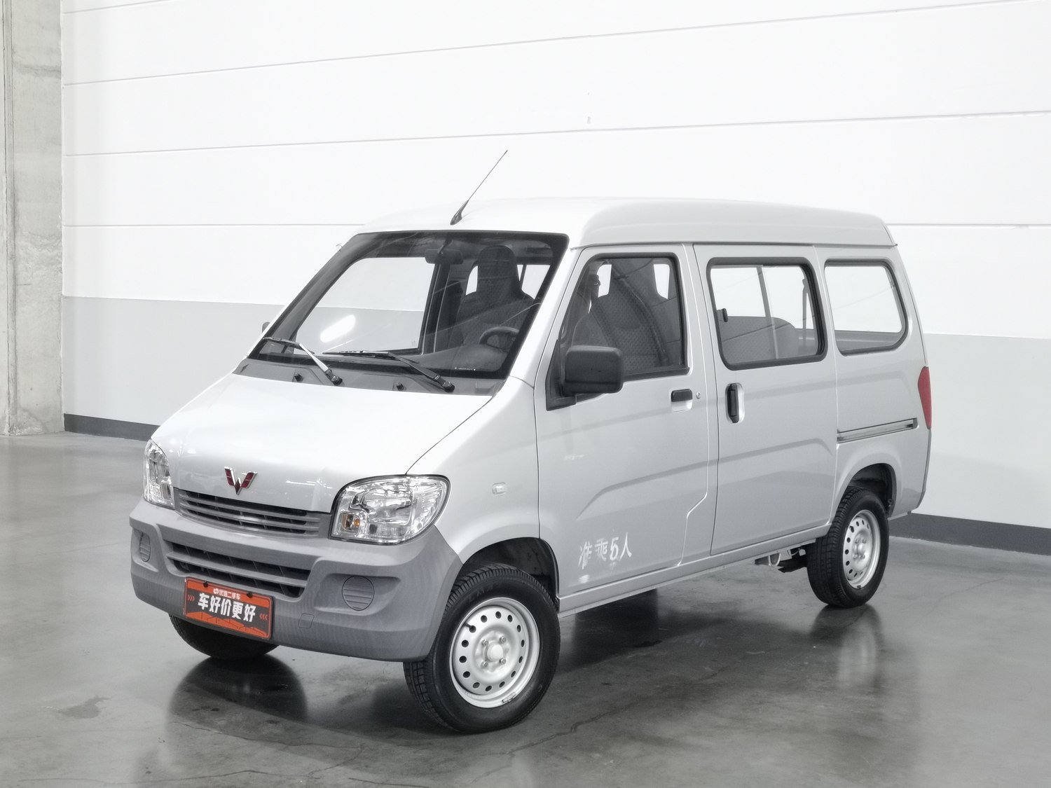 Used Wuling Zhiguang 2020 1.2 MT