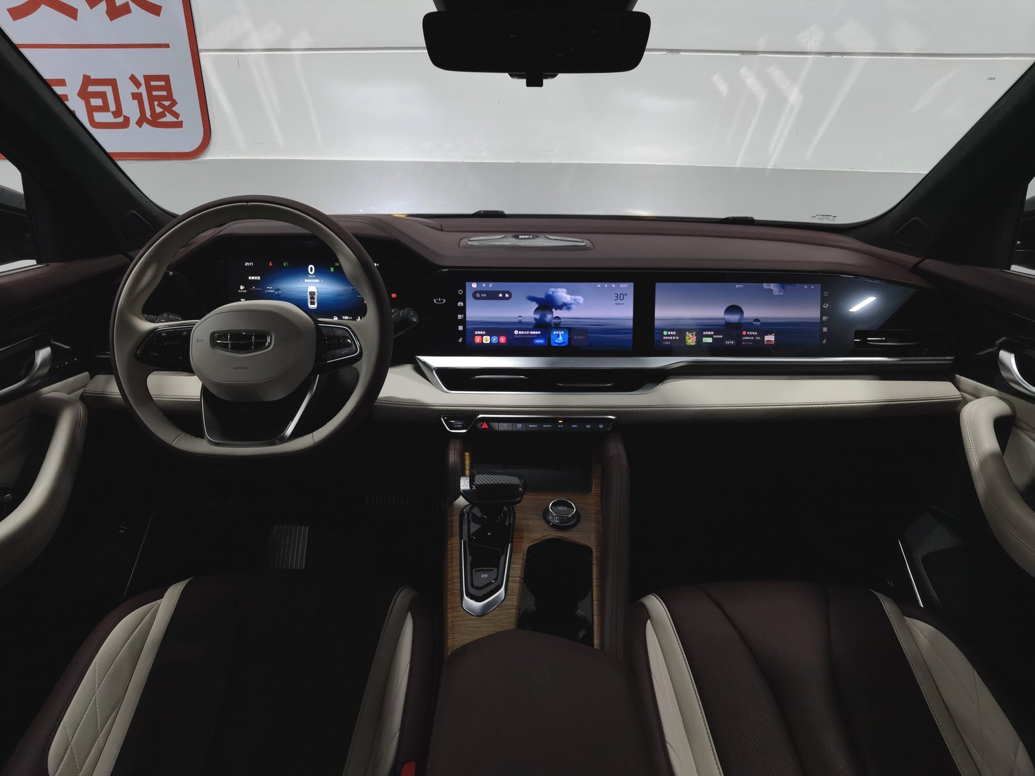 Подержанный Geely Xingyue L 2024 2.0 AT