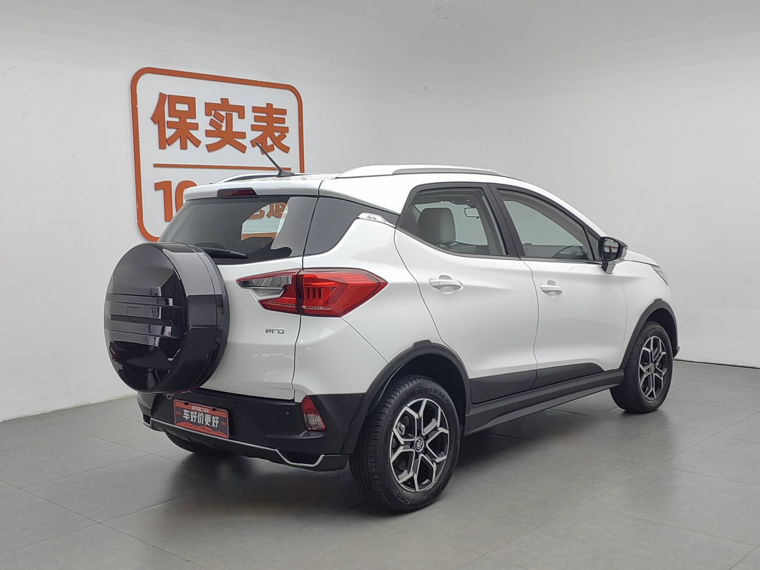 Б/у BYD Yuan Pro 2023