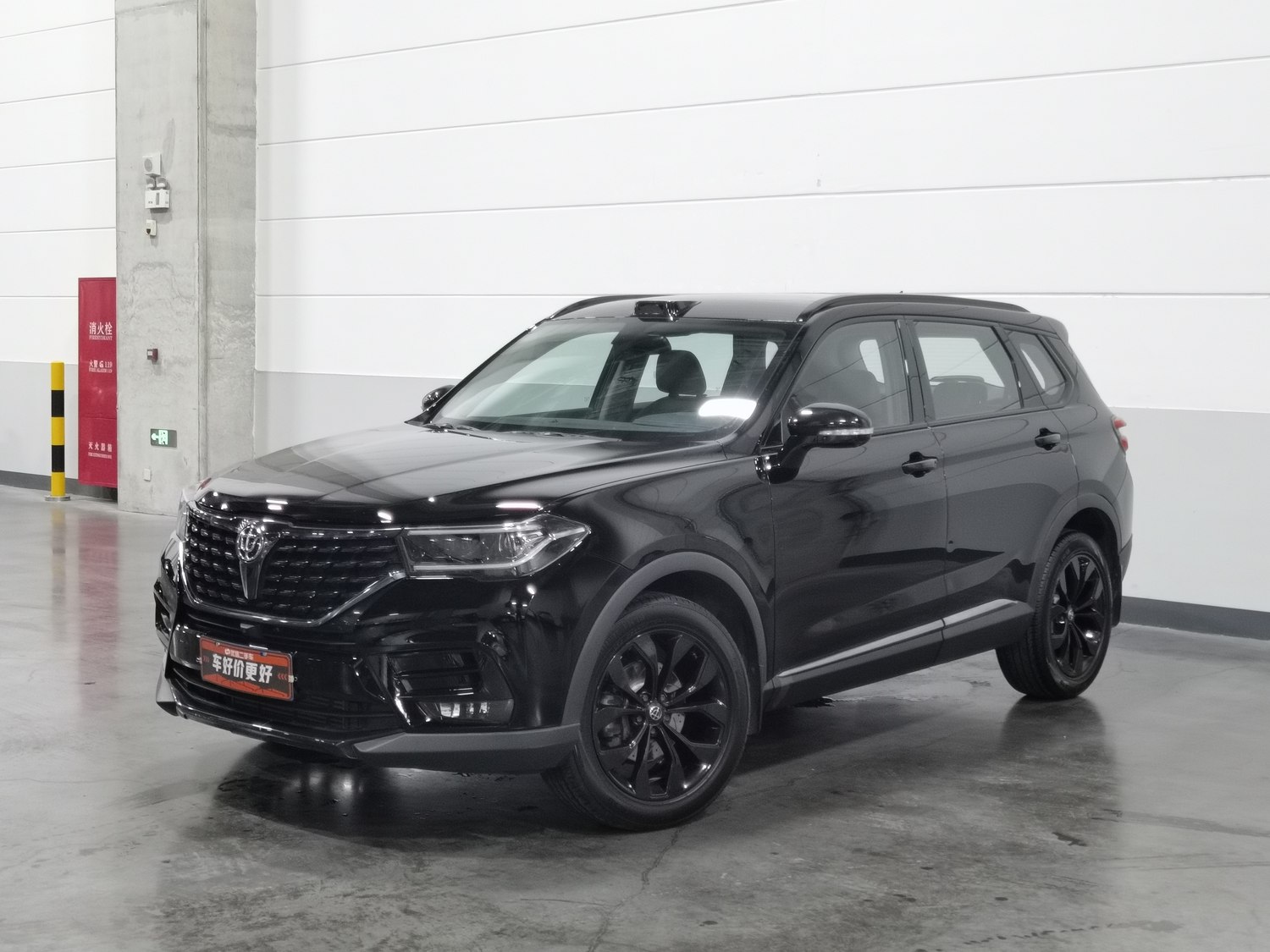 Used Zhonghua V7 2019 1.8 AT