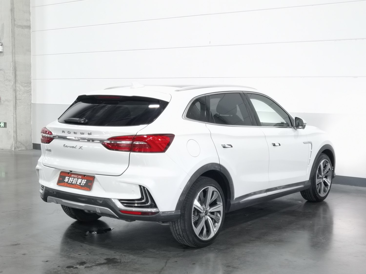 Used Roewe MARVEL X 2018