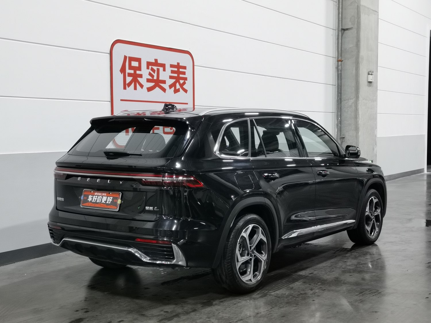 Подержанный Geely Xingyue L 2024 2.0 AT