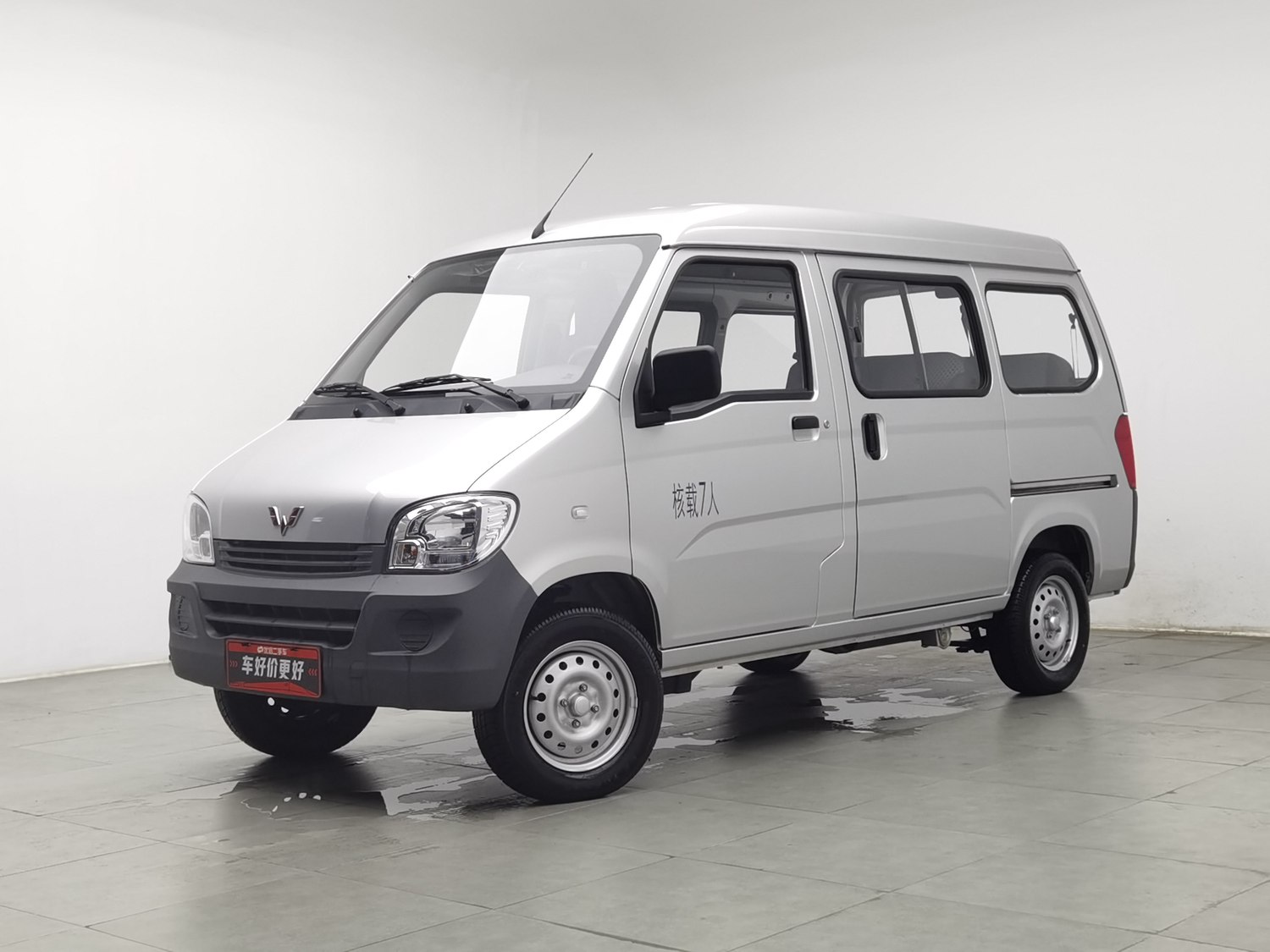 Used Wuling Zhiguang 2023 1.5 MT