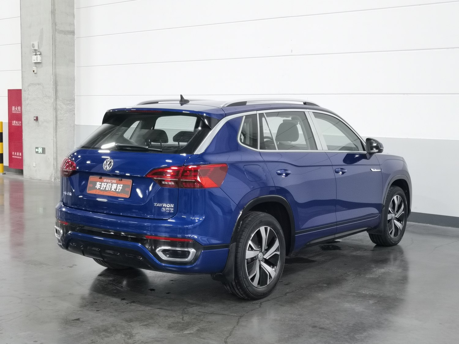Used Volkswagen Tayron GTE 2020 1.4 AT