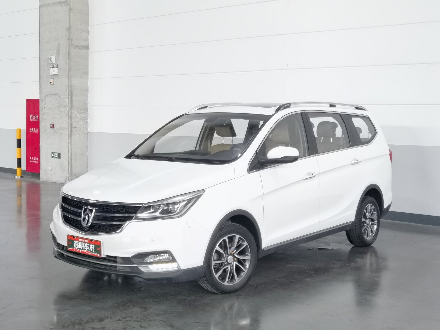Used Baojun 730 2017 1.8 AT