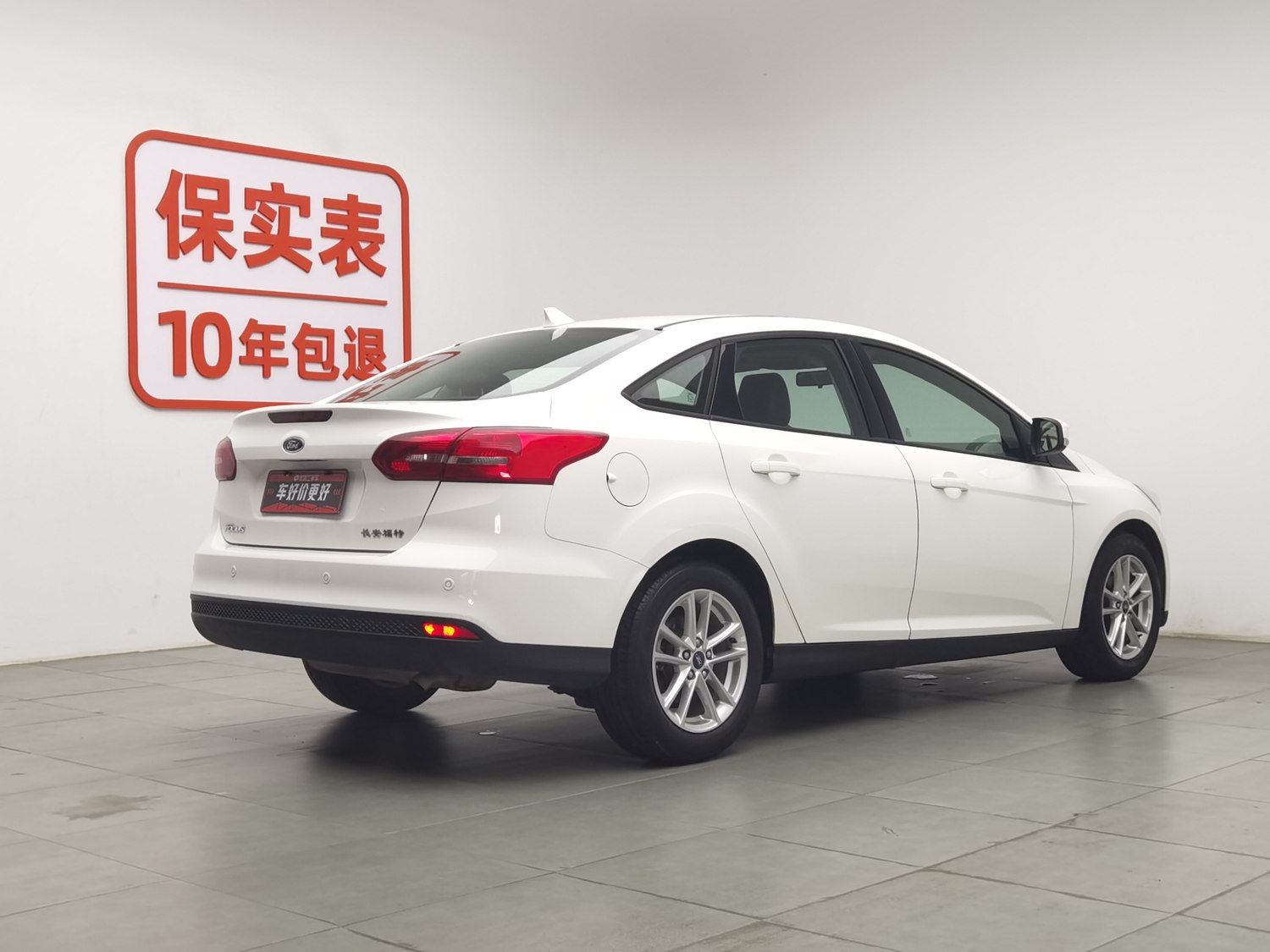 Used Ford Focus 2015 1.6 MT