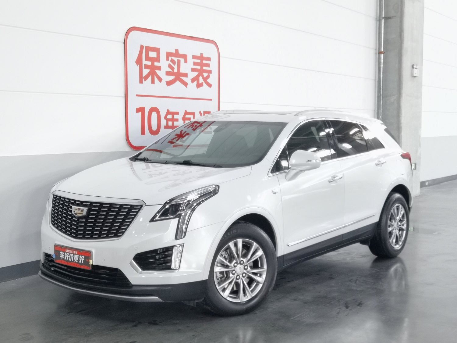 Used Cadillac XT5 2021 2.0 AT
