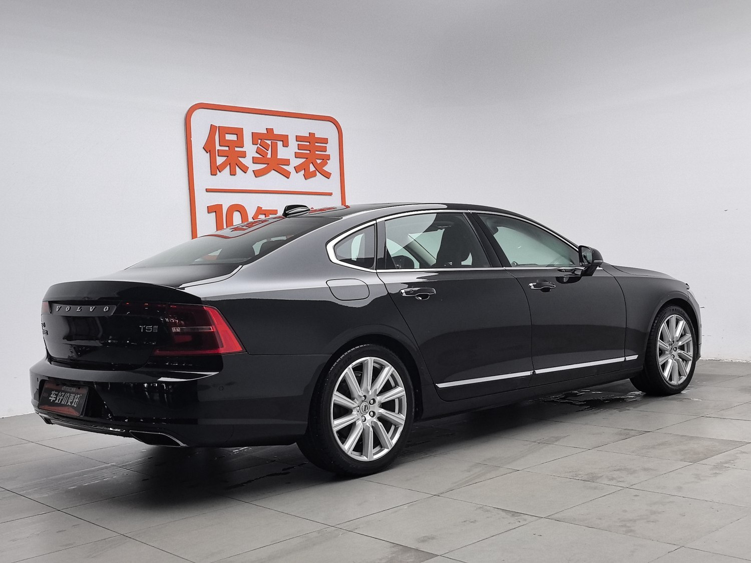 Volvo S90 2018 2.0 AT d'occasion