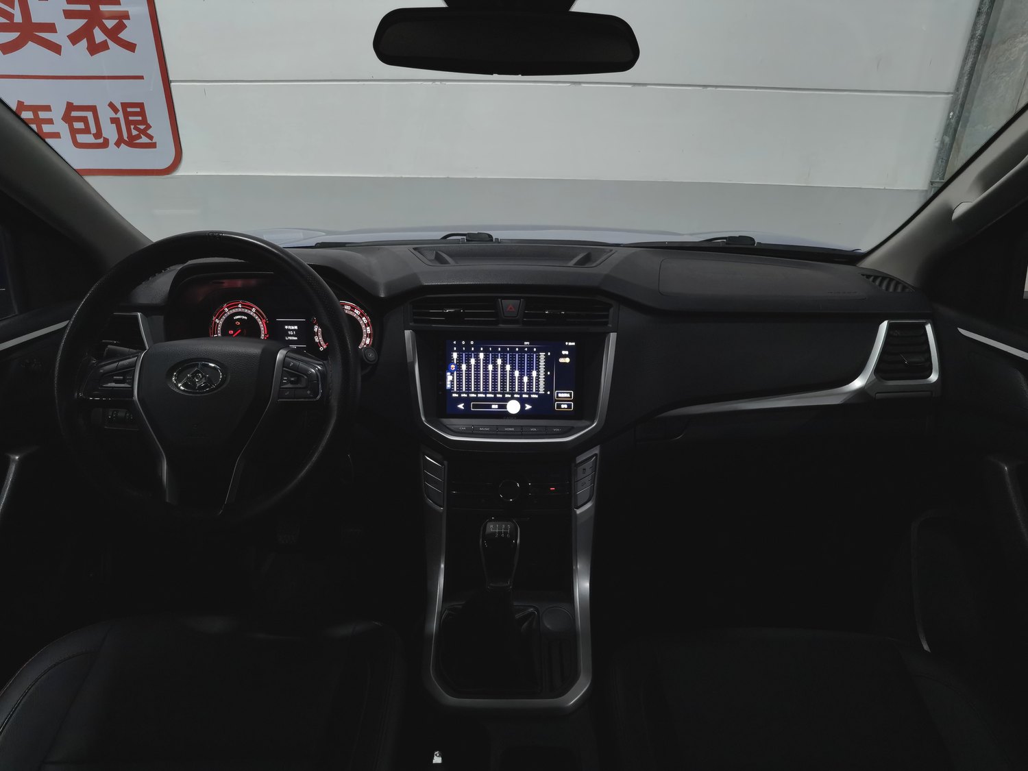 Used SAIC MAXUS T60 2017 2.0 MT