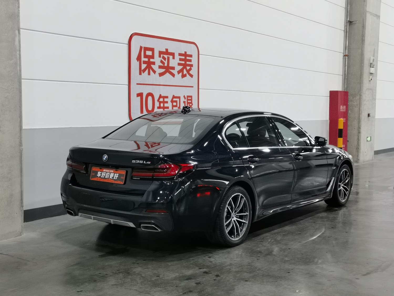Used BMW THE5 NEV 2022 2.0 AT