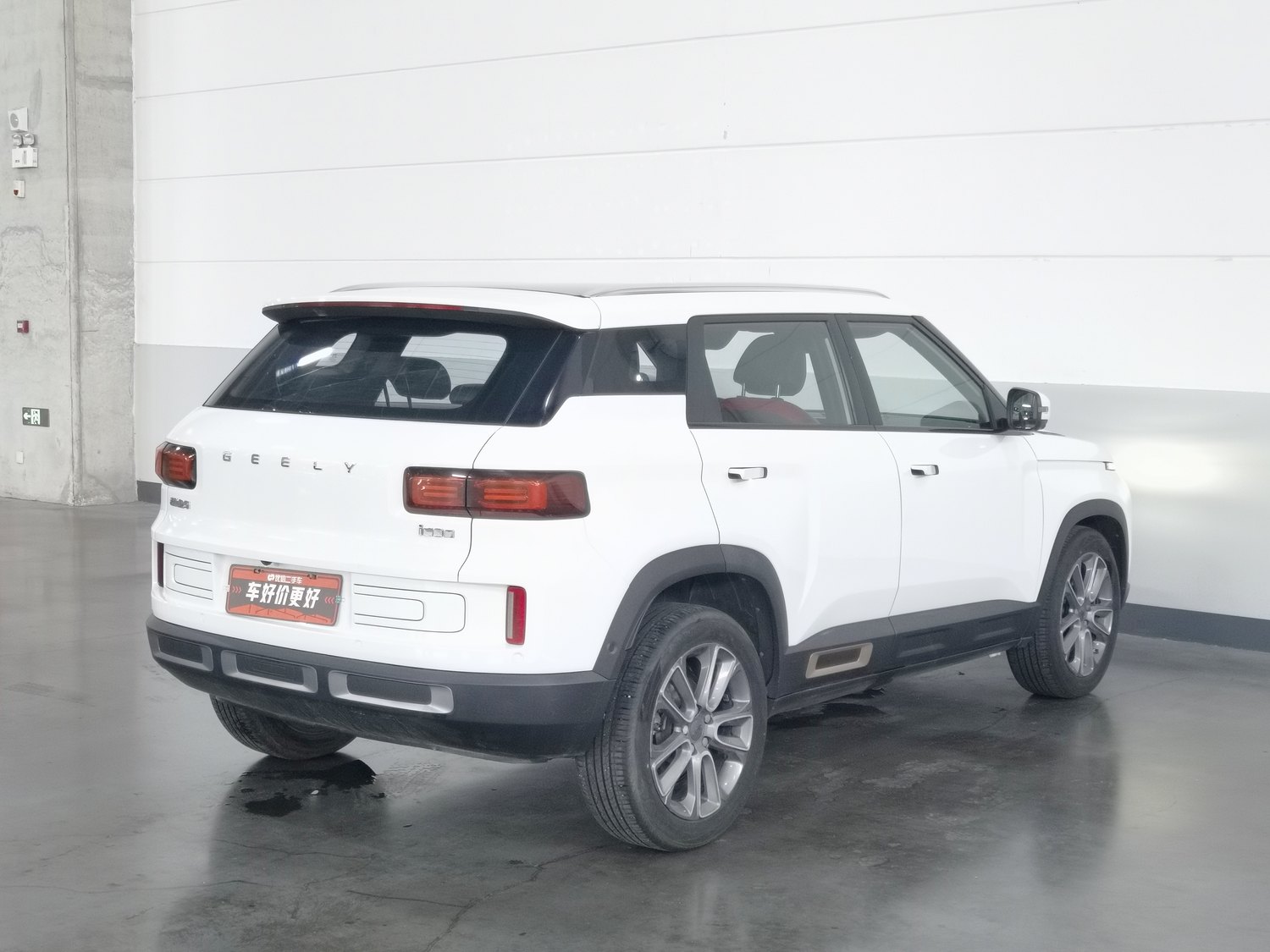 Used Geely Icon 2020 1.5 AT