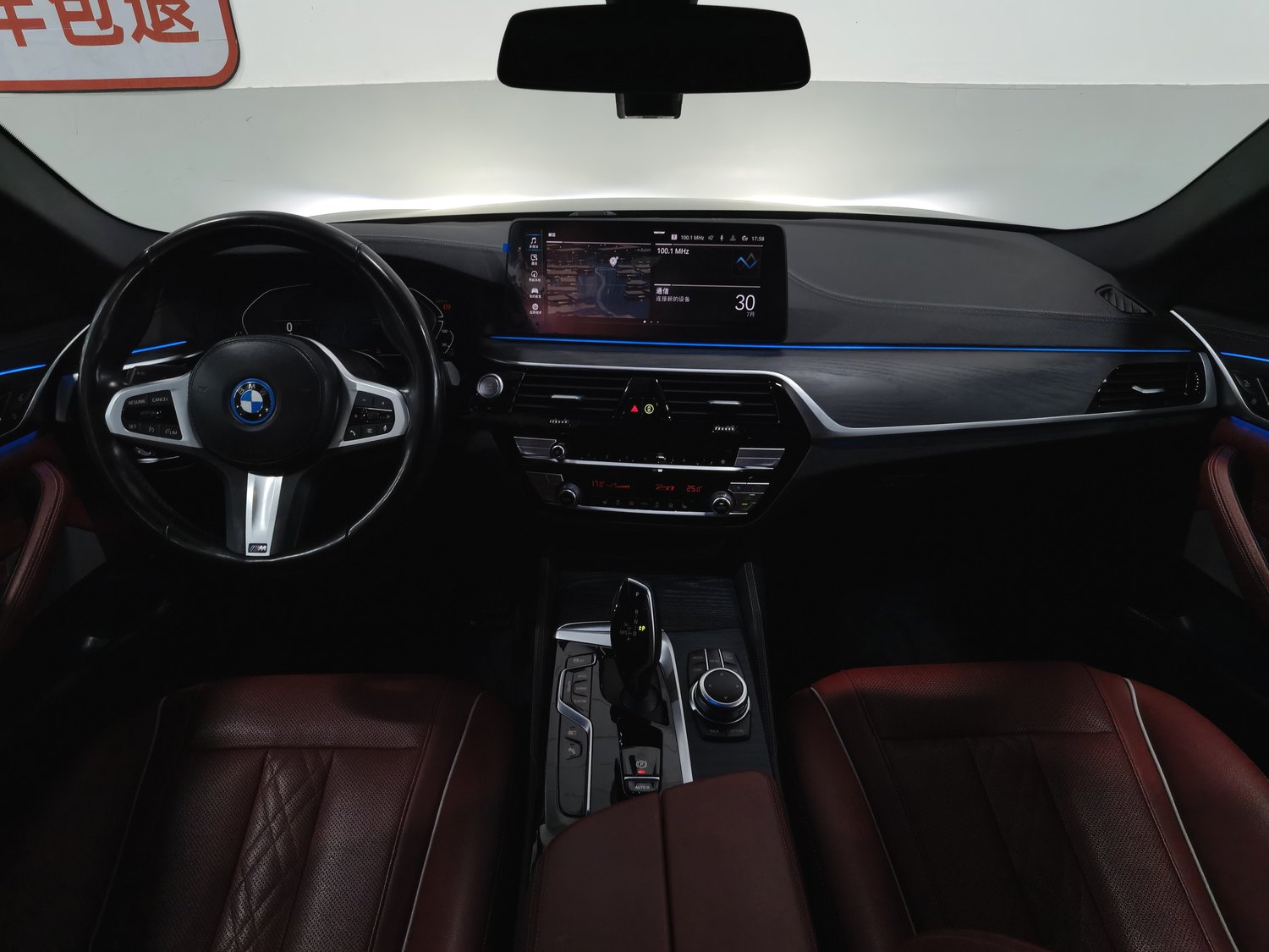Used BMW THE5 NEV 2022 2.0 AT