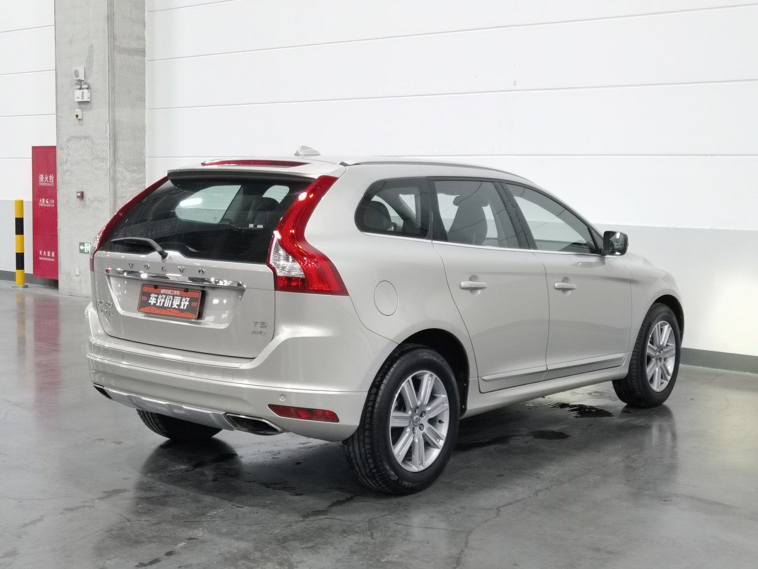 Used Volvo XC60 2017 2.0 AT