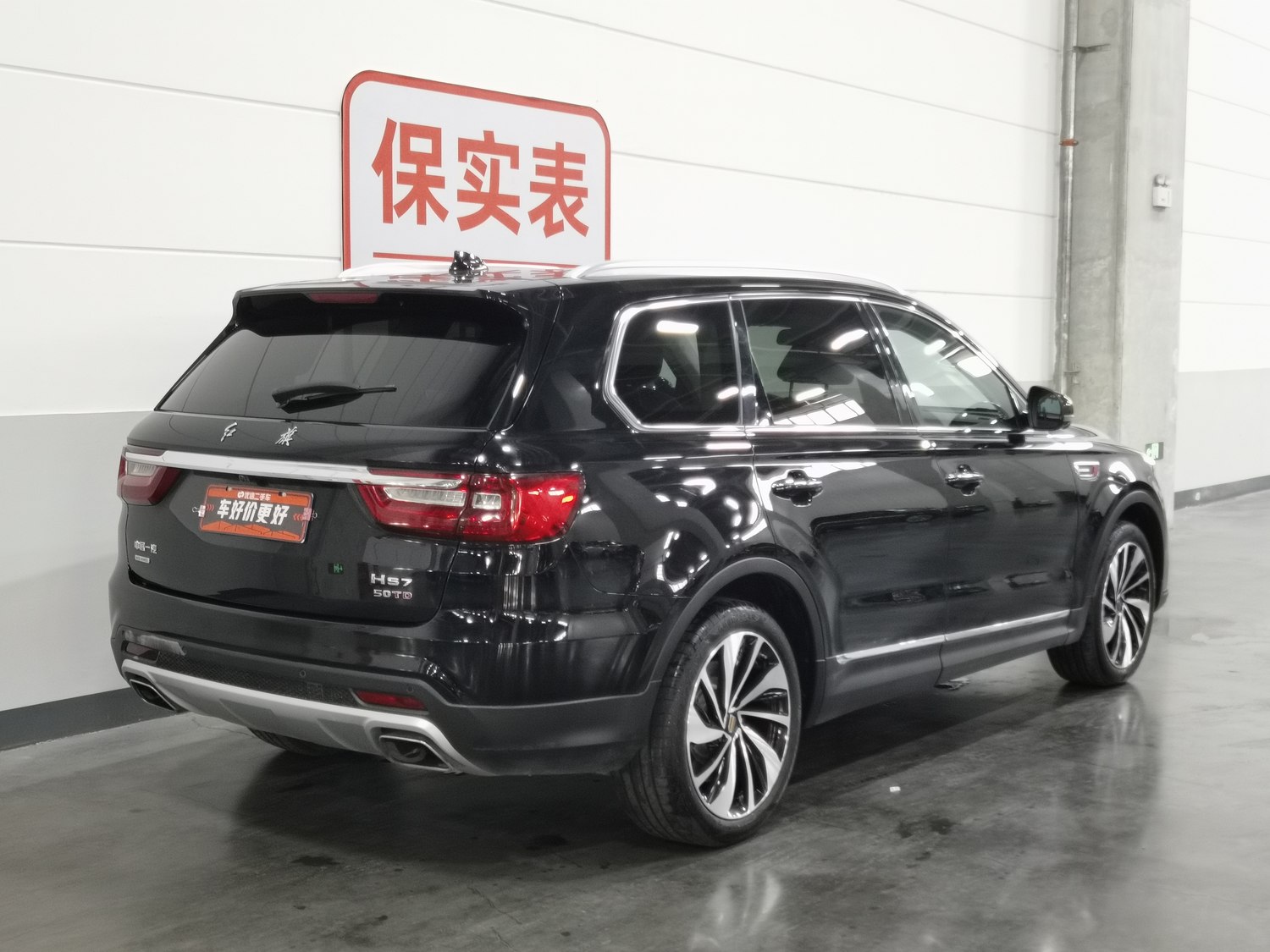 Б/у часы Hongqi HS7 2019 года выпуска, версия 3.0 AT.