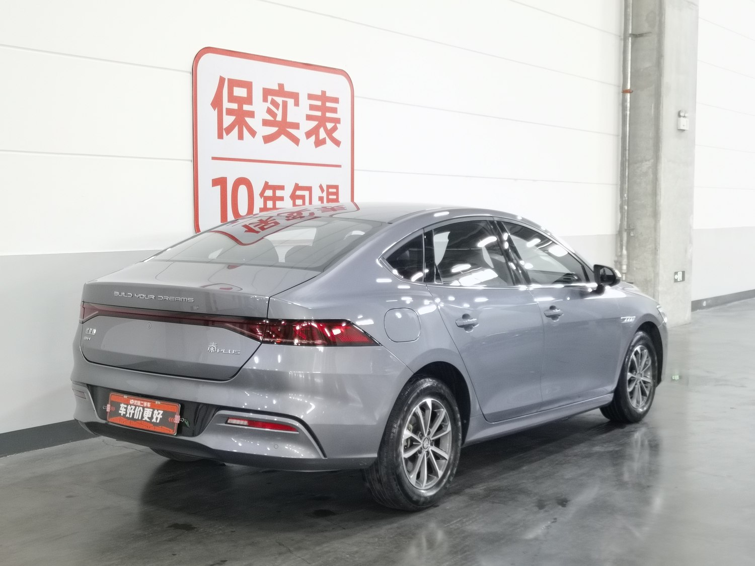 Used BYD Qin PLUS 2024 1.5 AT