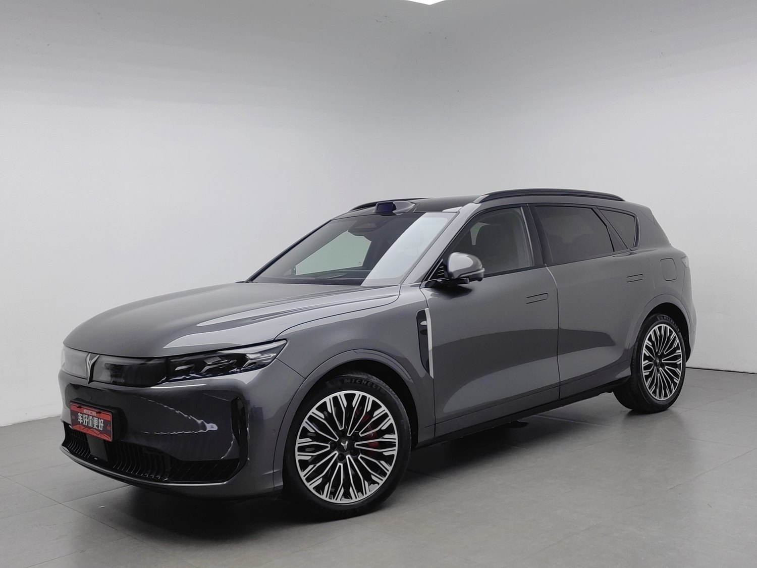 Used Voyah FREE 2025 1.5 AT
