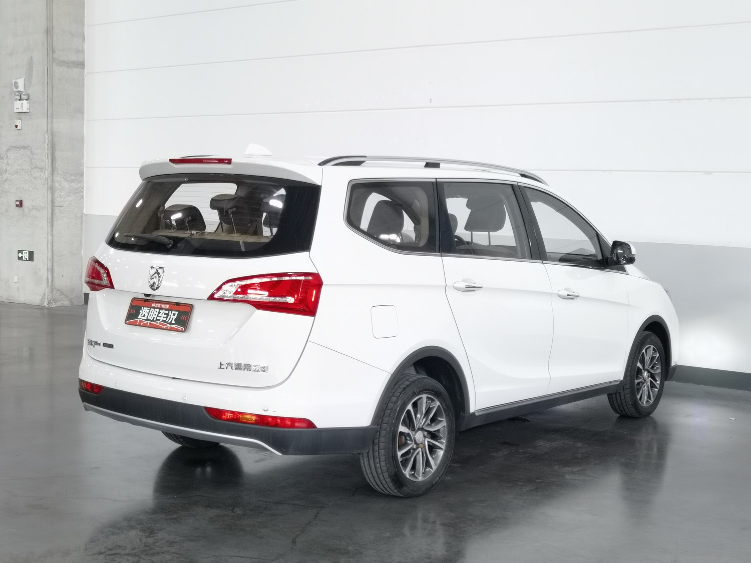 Used Baojun 730 2017 1.8 AT