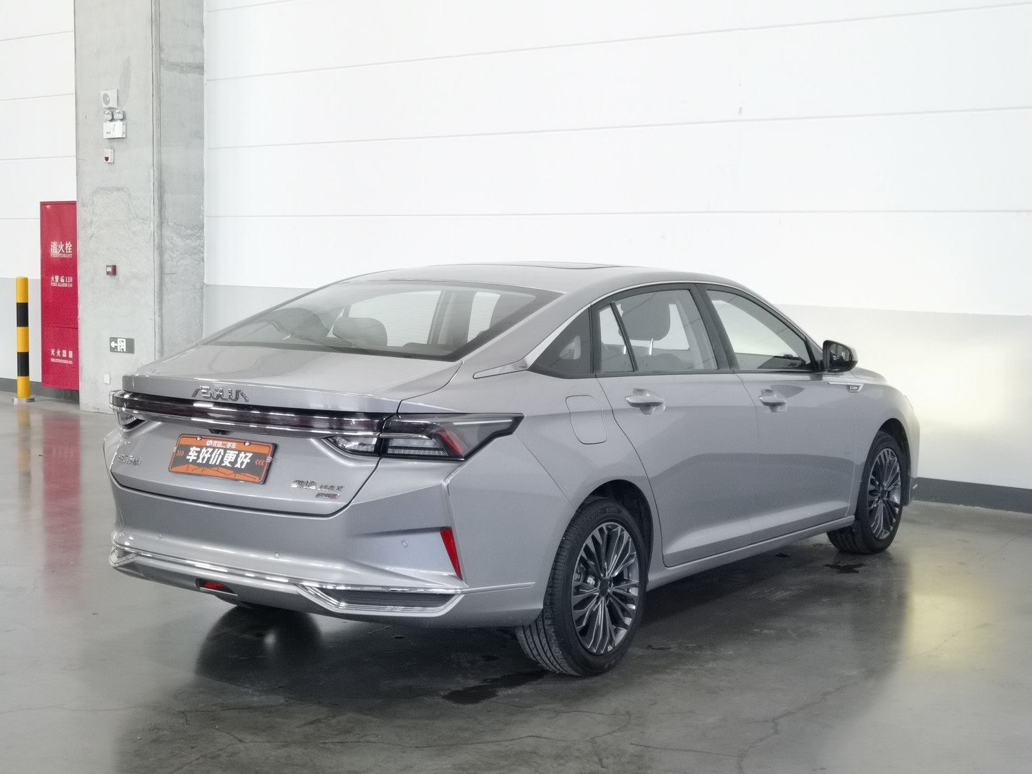 Used Dongfeng Aeolus Yixuan MAX 2021 1.5 AT