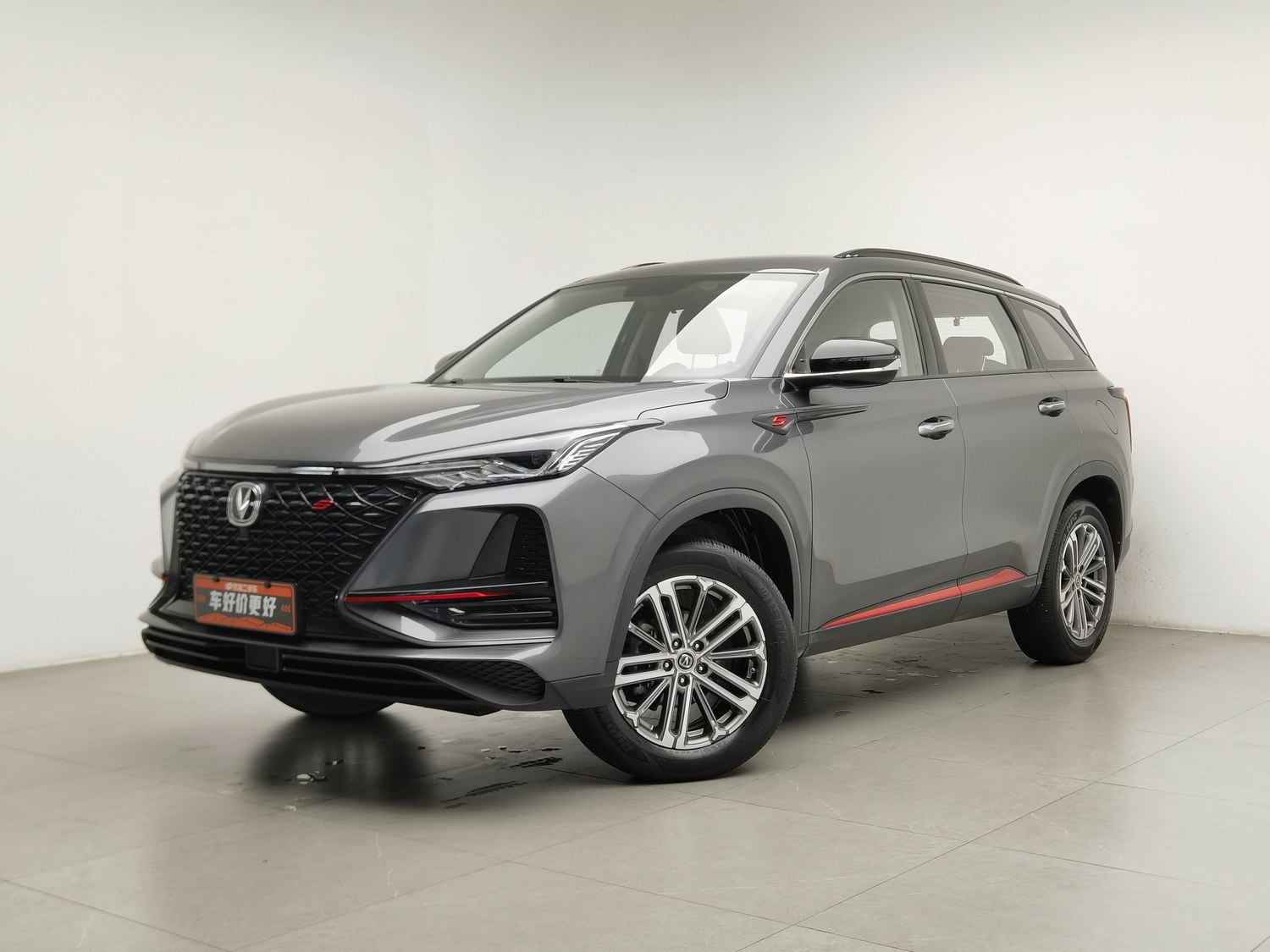 Used Changan CS75 PLUS 2021 1.5 AT
