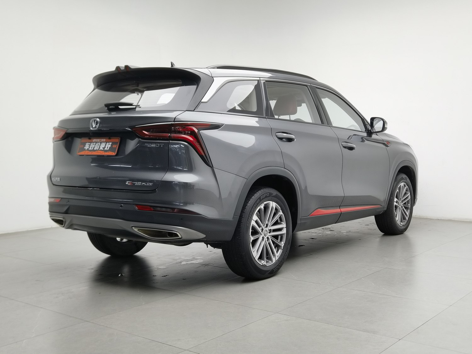 Used Changan CS75 PLUS 2021 1.5 AT