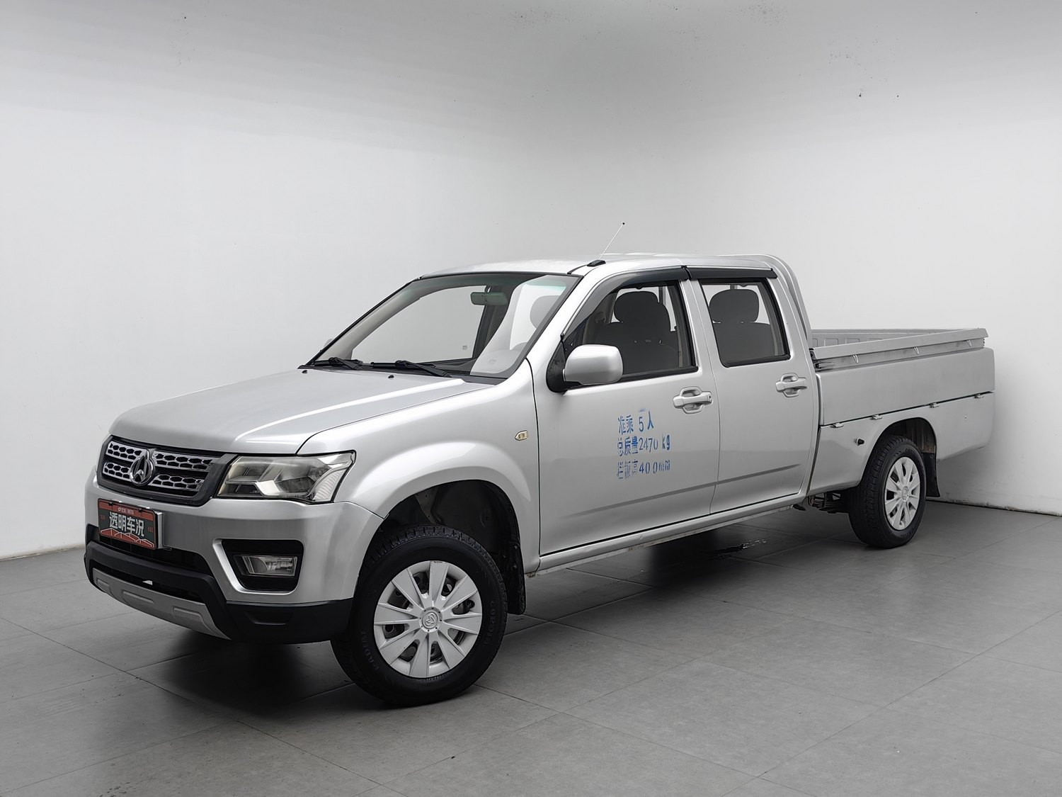 Used Changan Kaicene Shenqi F30 2016 1.5 MT