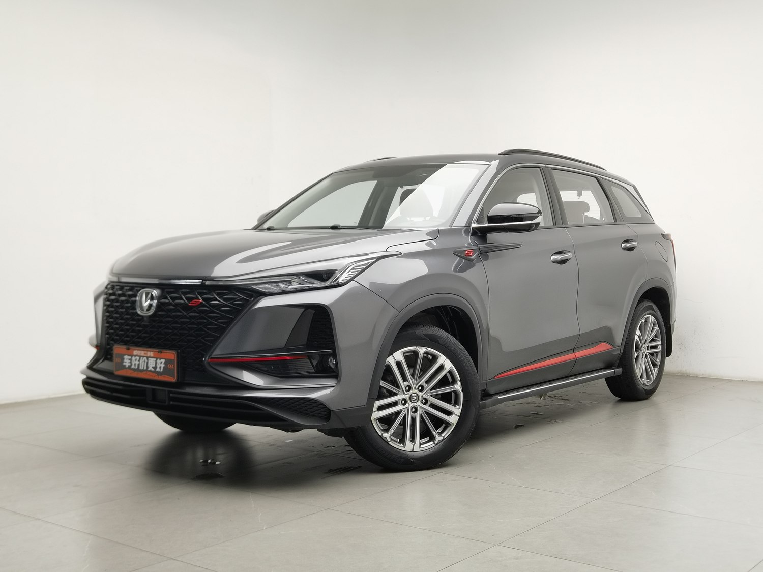 Used Changan CS75 PLUS 2021 1.5 AT
