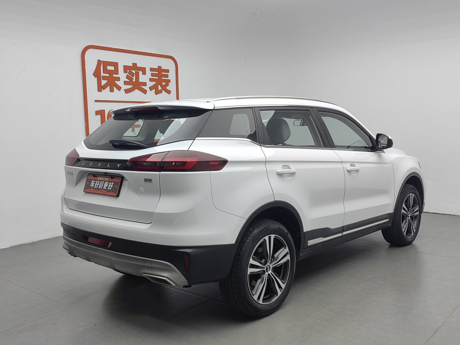 Used Geely Boyue 2022 1.8 AT