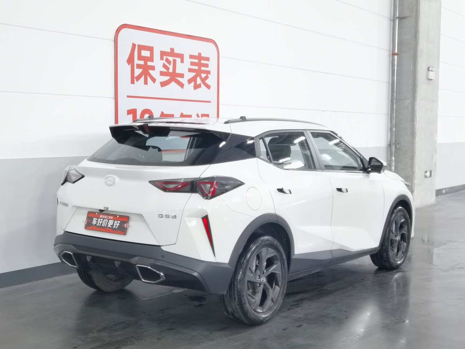 GAC Trumpchi GS3 2023 1.5 AT usado