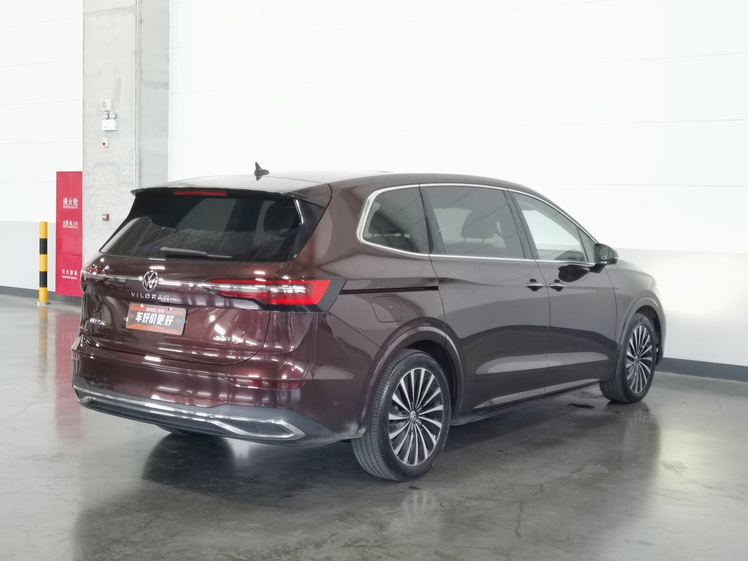 Used Volkswagen Viloran 2020 2.0 AT