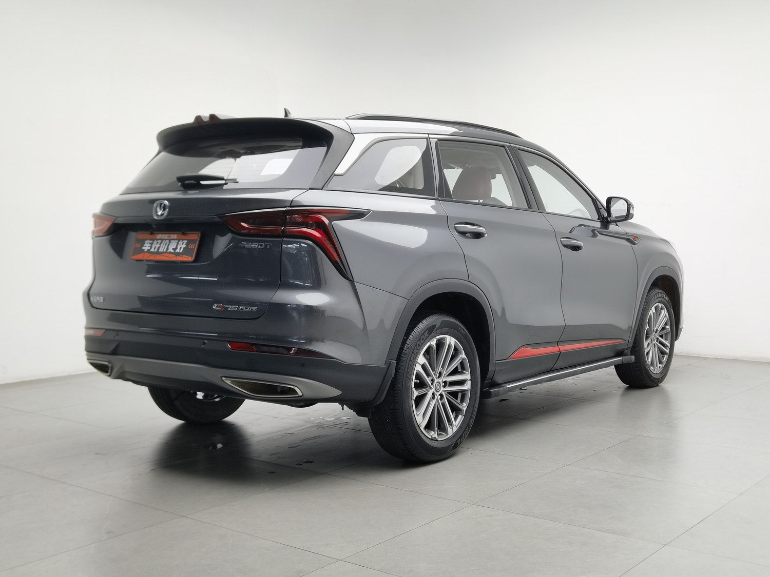 Used Changan CS75 PLUS 2021 1.5 AT