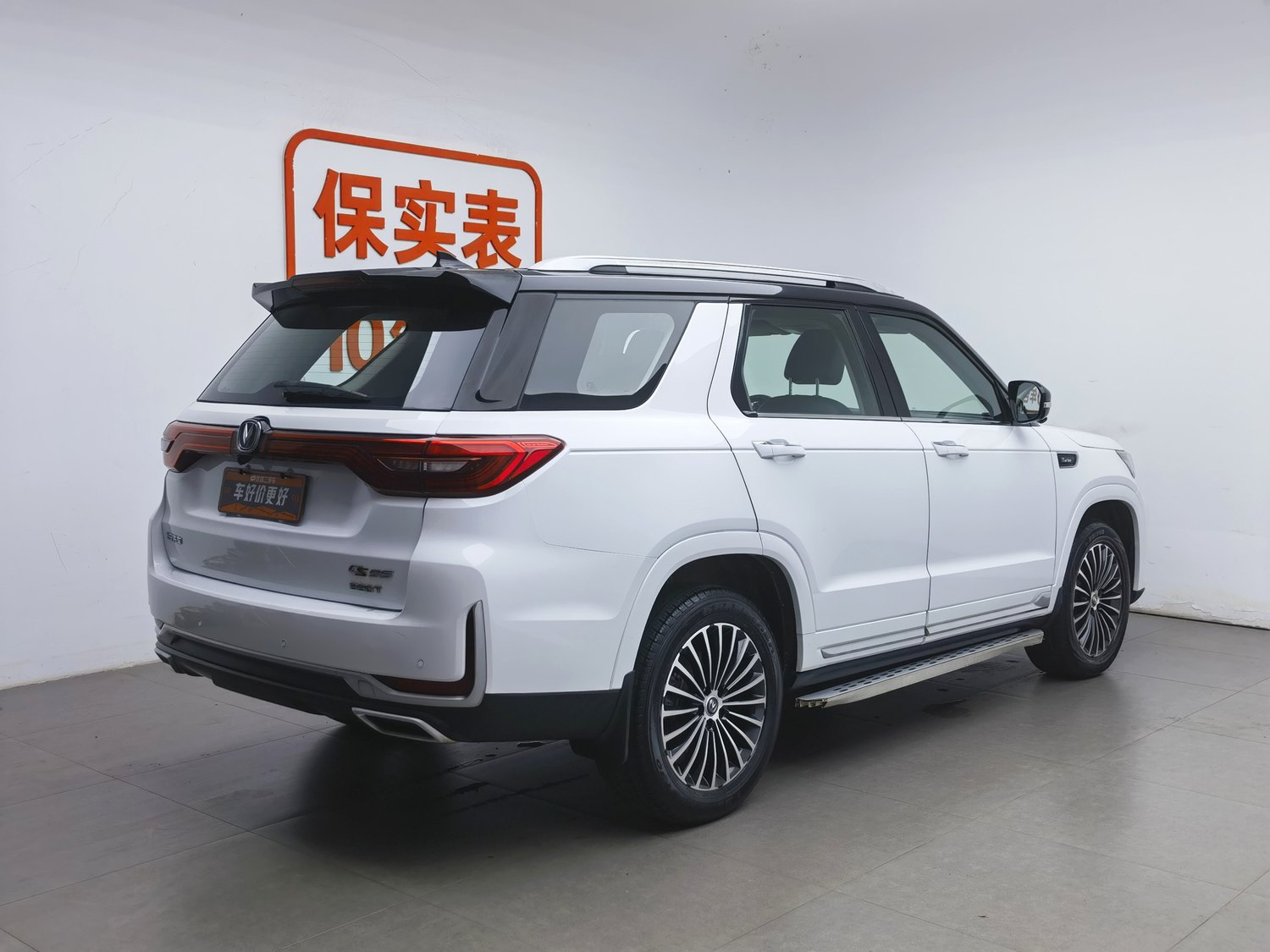 Changan CS95 2019 2.0 AT usado
