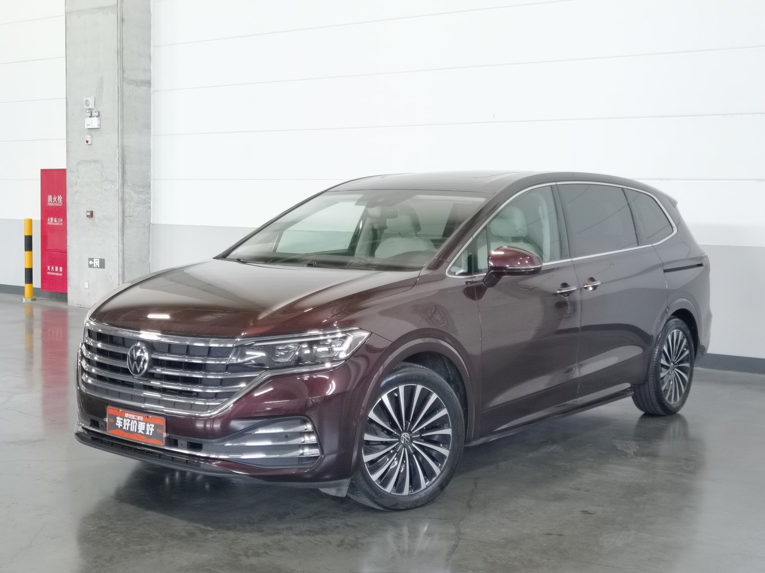 Used Volkswagen Viloran 2020 2.0 AT
