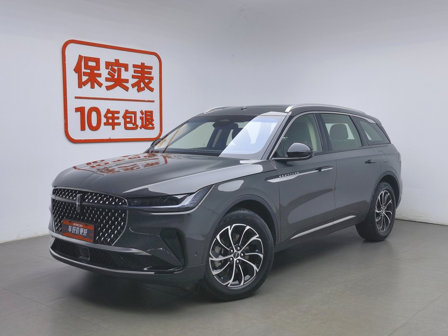 Used Lincoln Nautilus 2023 2.0 AT