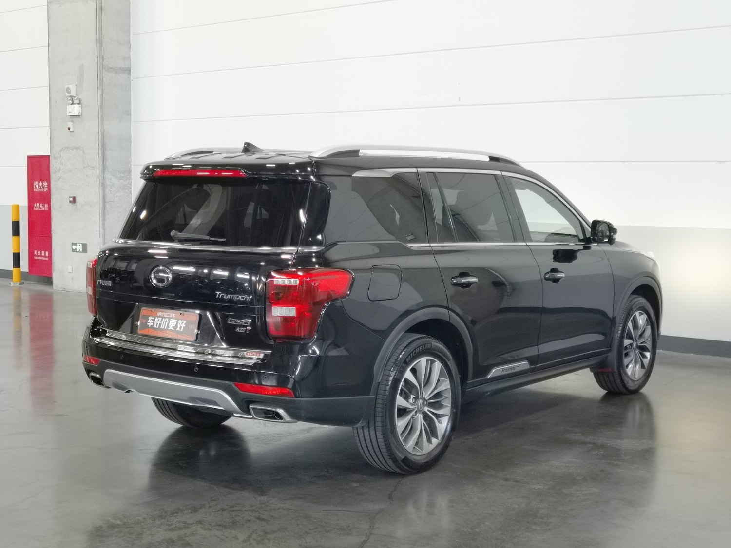 Used GAC Trumpchi GS8 2017 2.0 AT