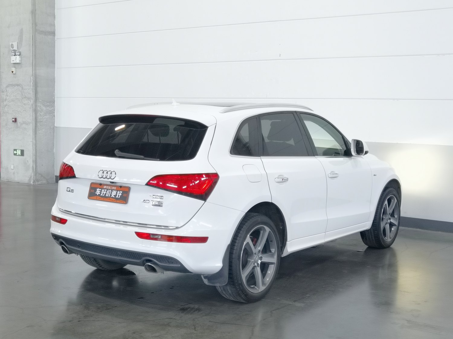 Used Audi Q5 2017 2.0 AT