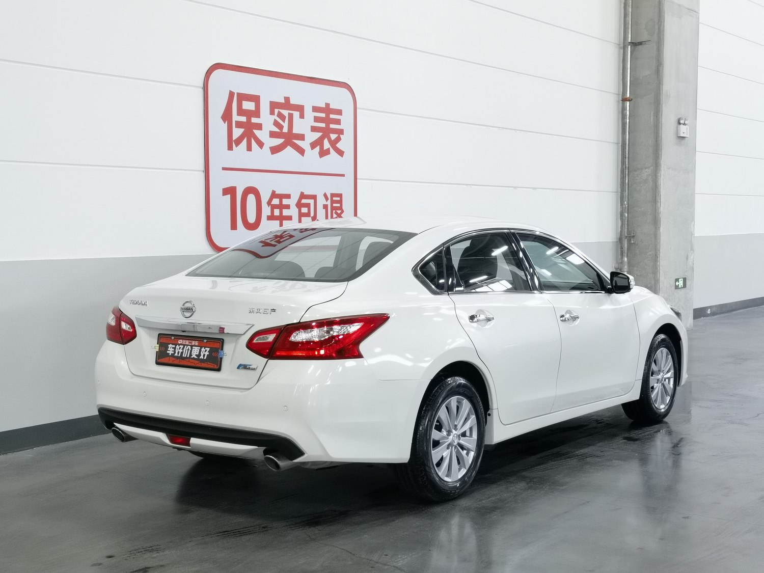 Nissan Teana 2018 2.0 AT usado